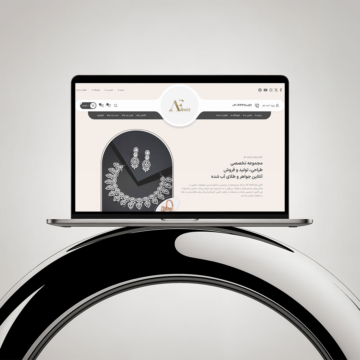 طراحی سایت AFGoldGallery توسط شهاب نجفی - نمونه کار فروشگاه طلا