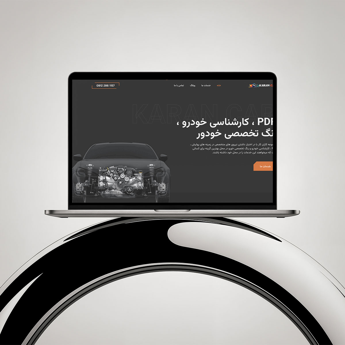 طراحی سایت حرفه‌ای برای کاران کار توسط شهاب نجفی